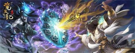《魔天记怀旧版》前期该怎么玩 新手前期注意事项