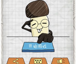 最囧游戏4全关卡攻略大全
