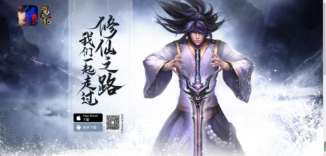 魔天记怀旧版IOS在哪下载