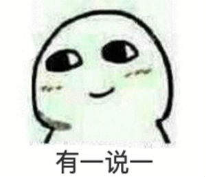 抖音u1s1是什么梗