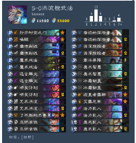 《炉石传说》外域的灰烬法师卡组推荐