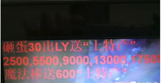 《抖音》送土特产是什么意思 送土特产是什么梗