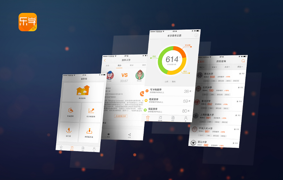 乐学高考怎么退款