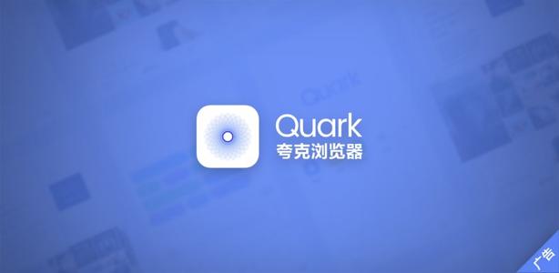 夸克浏览器怎么自定义设置背景壁纸