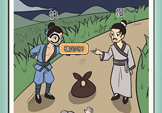 神探小秀才第10关通关方法