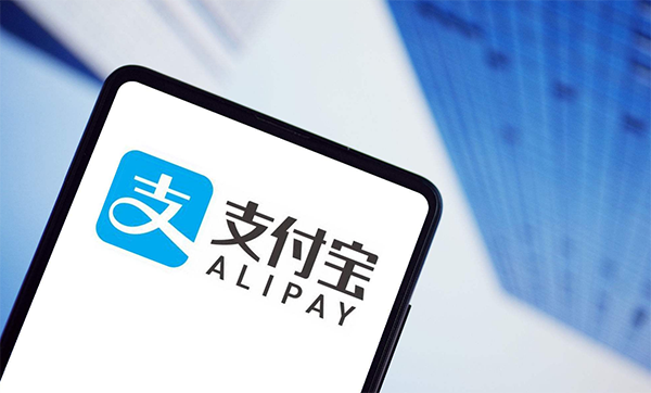 支付宝帮你投怎么找