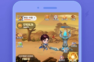 王者联盟分红游戏在哪下载 公测版下载地址