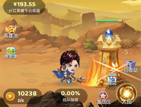 王者联盟分红游戏IOS下载地址