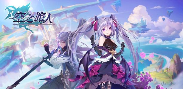 空之旅人PVP阵容推荐