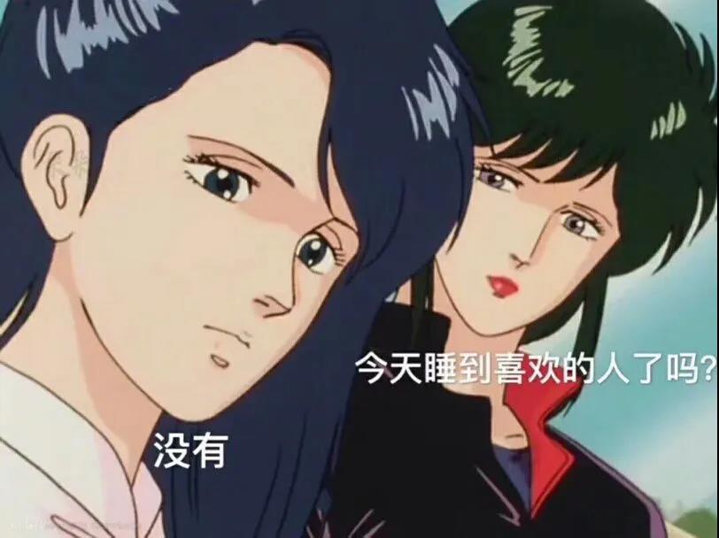 微信渣女背景图