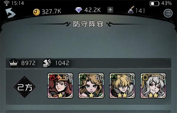 才不是童话竞技场攻略 才不是童话竞技场阵容推荐