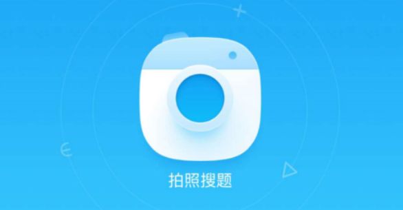 作业帮怎么看自己的答题个数