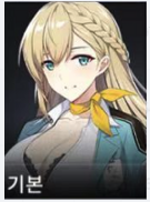 双重世界什么r角色最厉害【多图】