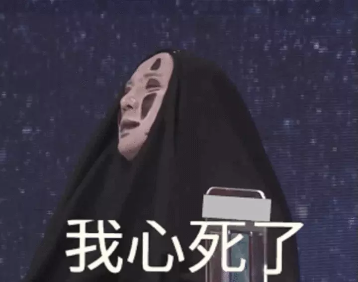 沈腾cos无脸男表情包