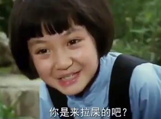 抖音你是来拉屎的吧是什么电影