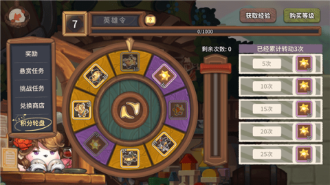 咔叽探险队怎么招募 永久角色获取方法