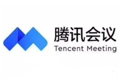腾讯会议怎么上传ppt
