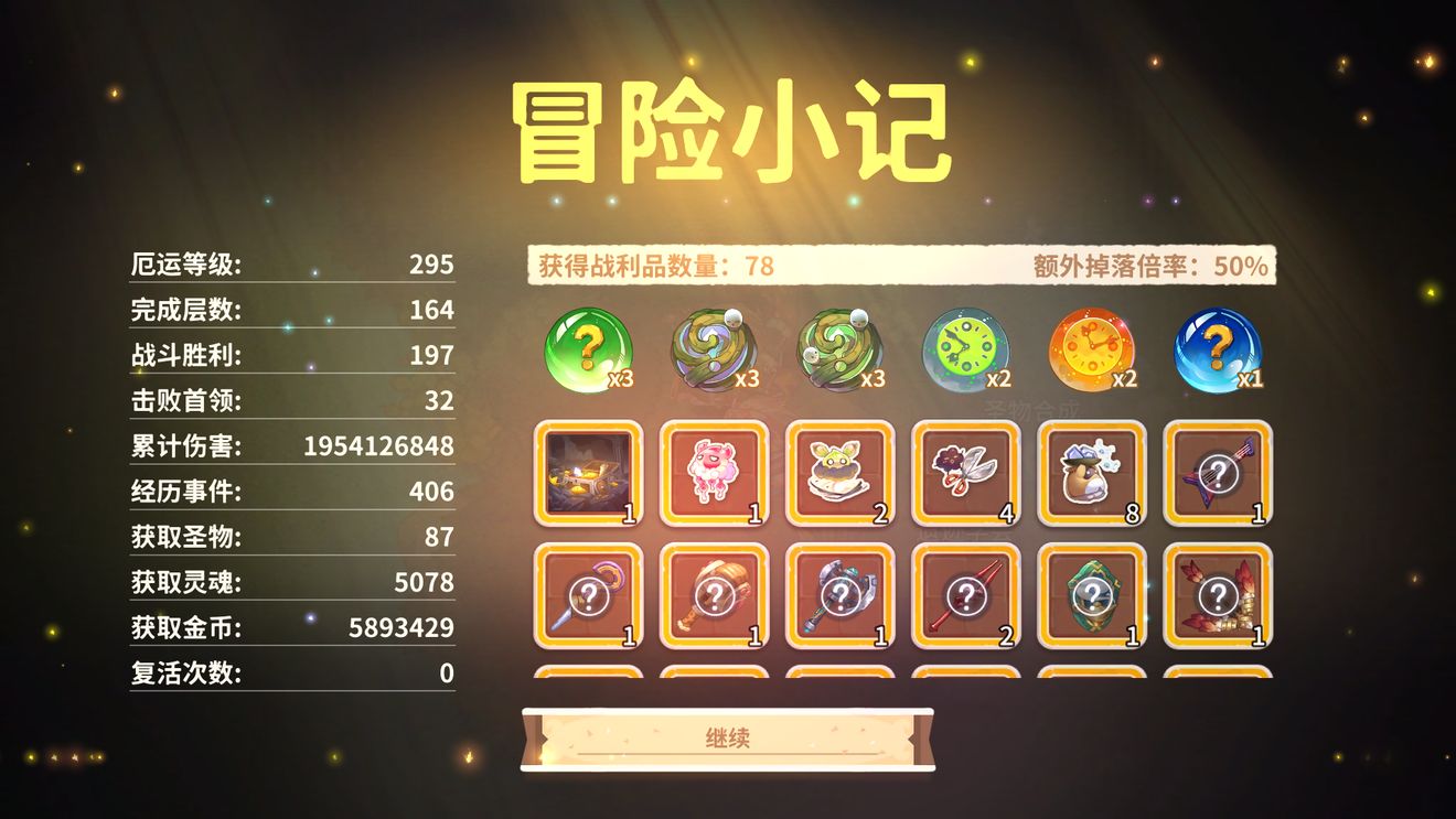 咔叽探险队虚空进阶攻略 虚空怎么进阶