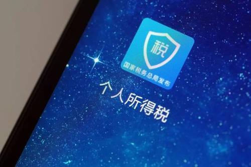 个人所得税专项扣除赡养老人怎么填写