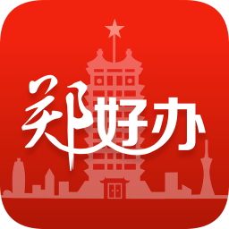 郑好办怎么提取公积金