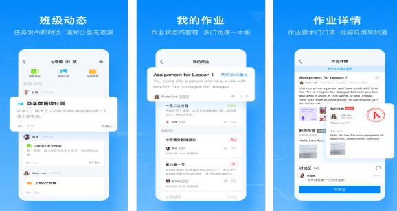 腾讯作业君安卓手机怎么下载