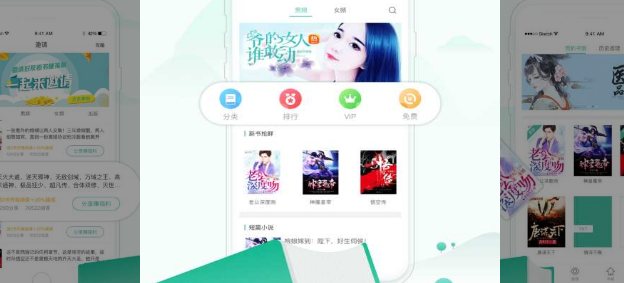 什么软件能看乐可小说