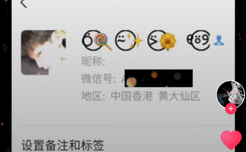 抖音圆圈符号的网名设置方法