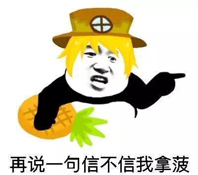 王者荣耀2020表情包