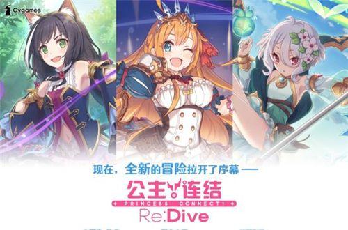 公主连结母猪焊接是什么梗