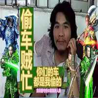 抖音切格瓦拉头像高清图片