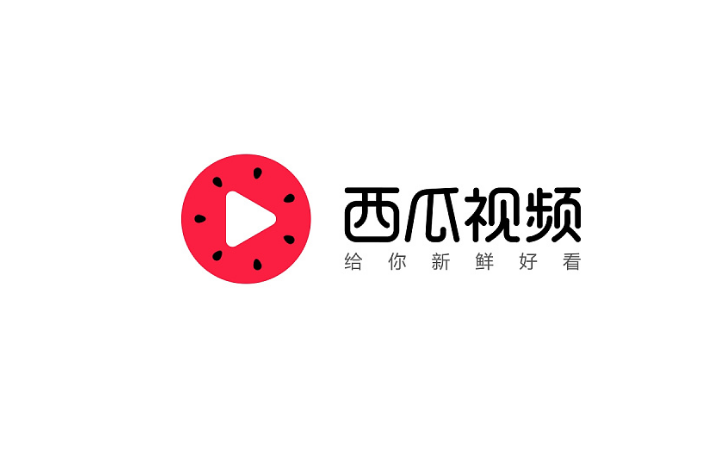 西瓜视频怎么刷播放量