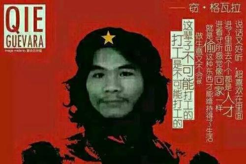 抖音周某人表情包大全