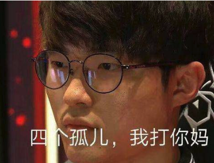 faker吨吨吨表情包