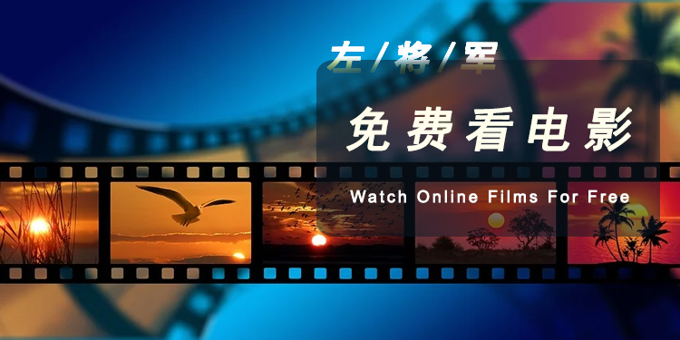 免费看电影软件大全