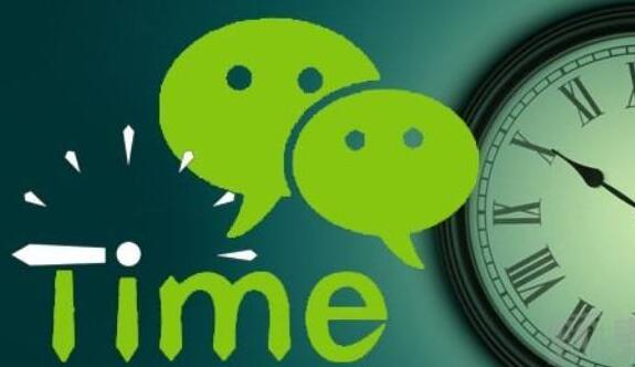 微信群待办怎么完成