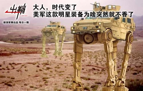 大人时代变了是什么梗