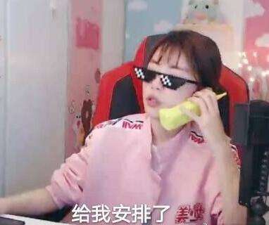 阻冲之是什么梗