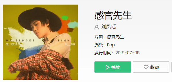 抖音如果天都黑了夜都深了心的门没锁是什么歌