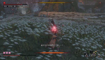 红色的危是什么梗