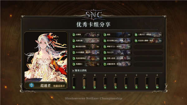 影之诗2020t1卡组推荐