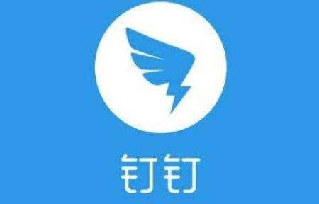 钉钉云课堂怎么申请重考