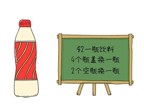 抖音《脑洞无限开》第105关通关方法