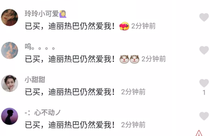 抖音罗志祥沐浴露什么梗