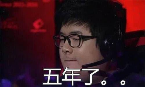 英雄联盟岳伦什么梗