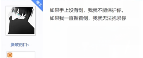 为何骂偶是什么梗