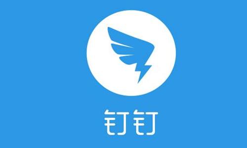 钉钉怎么开启自动回复