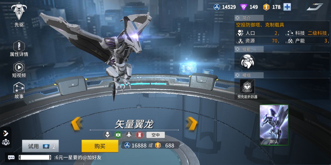 未来风暴先驱偷家一波流玩法攻略 先驱偷家流战术怎么玩