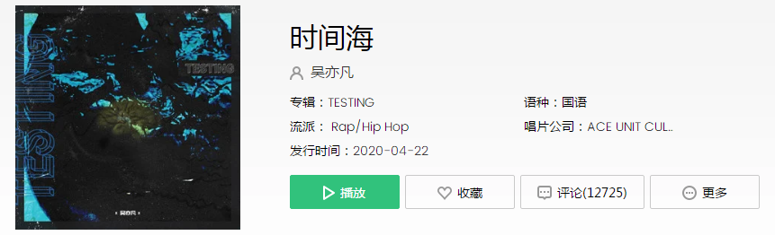 抖音我只希望能够让你明白相遇是最美的意外是什么歌