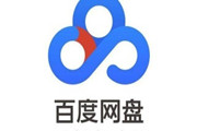 百度网盘用户激励计划文件夹位置在哪