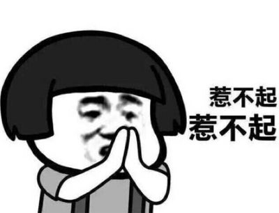 抖音rbq是什么梗